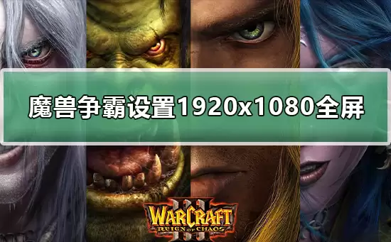 ħ�������������1920x1080ȫ��