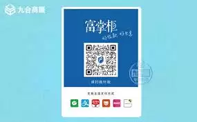 ��ο�֧ͨ���������տ���