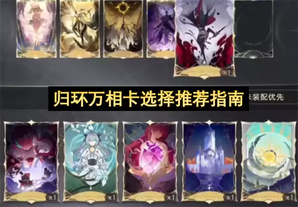 �黷���࿨ѡ���Ƽ�ָ��