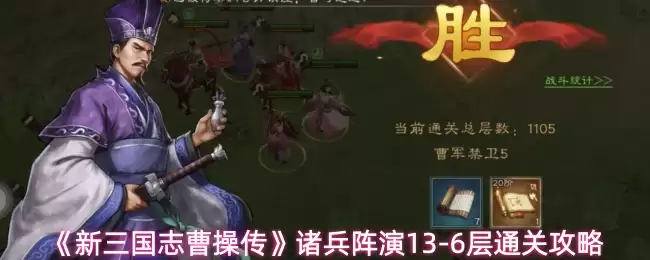 ��������־�ܲٴ����������13-6��ͨ�ع���