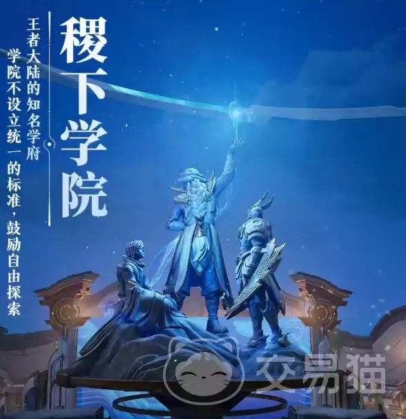 ������ҫ���ѧԺ������ҫ���ѧԺ�����趨���ɫ��ϵȫ����