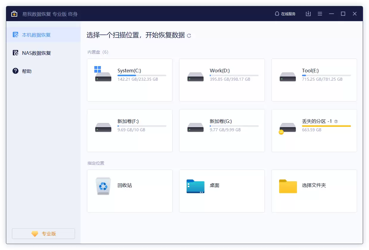 ���ش����ļ���λָ�?���ٽ���ķ���