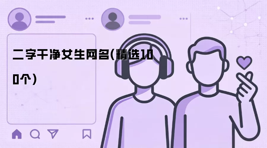 ���ָɾ�Ů������(��ѡ100��)