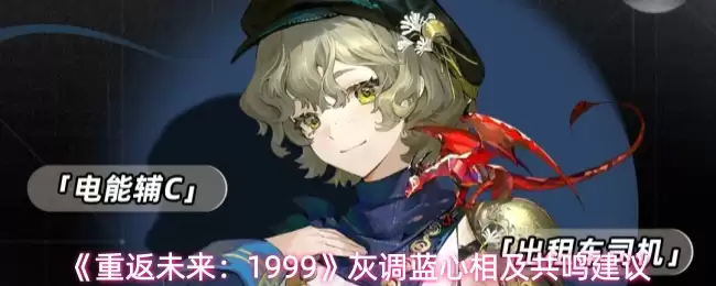 ���ط�δ����1999���ҵ������༰��������