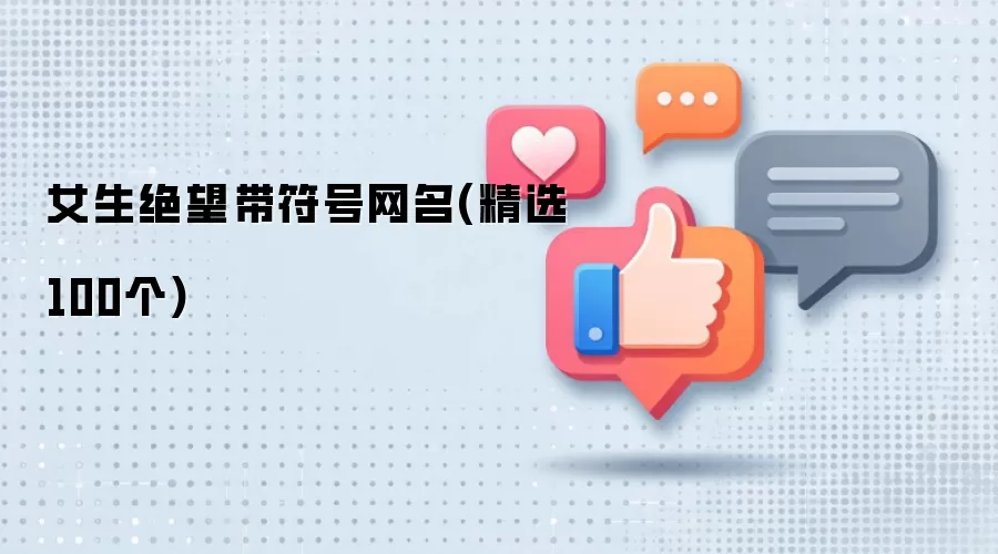 Ů����������������(��ѡ100��)