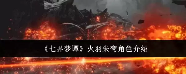 ���߽���̷����������ɫ����