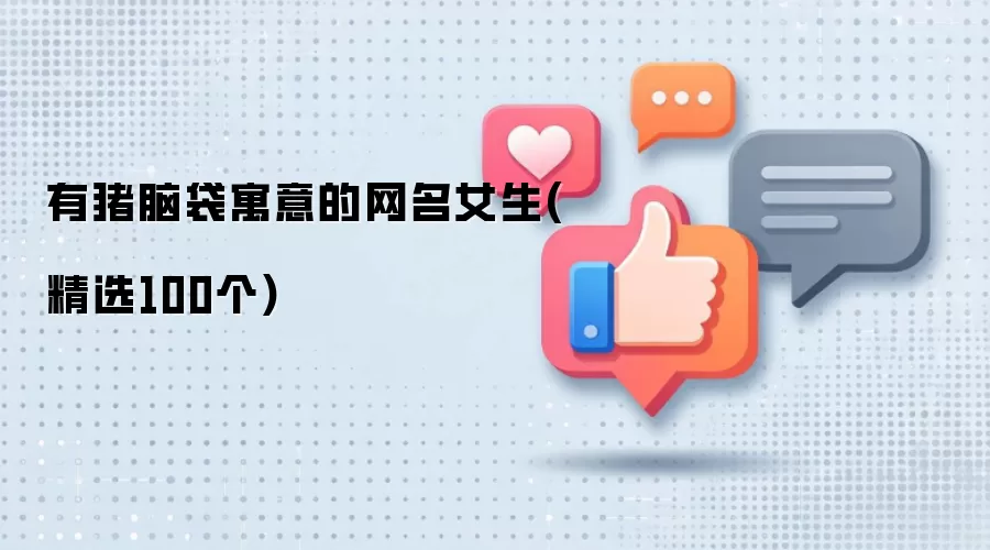 �����Դ�Ԣ�������Ů��(��ѡ100��)