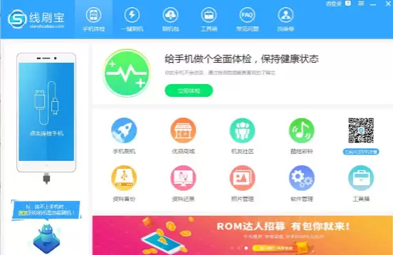 ���Pro 2S������ʽ����,������Ƿ����ˢ������?