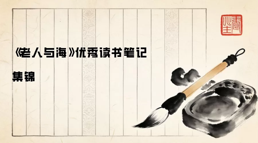 �������뺣���������ʼǼ���