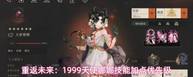 �ط�δ����1999��ʹ���ȼ��ܼӵ����ȼ�