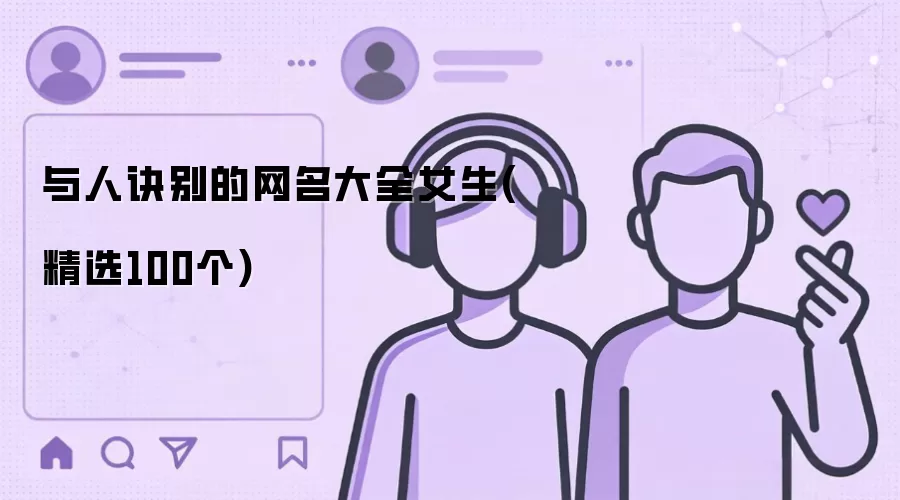 ���˾����������ȫŮ��(��ѡ100��)