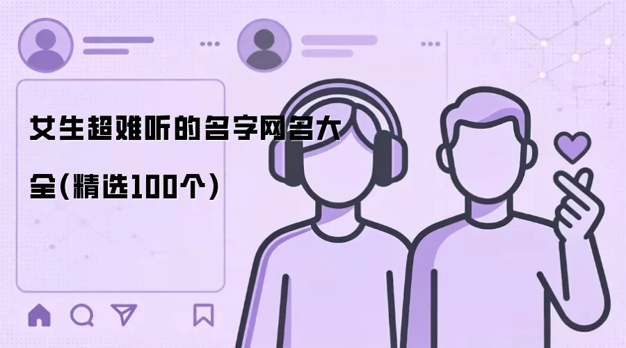 Ů��������������������ȫ(��ѡ100��)