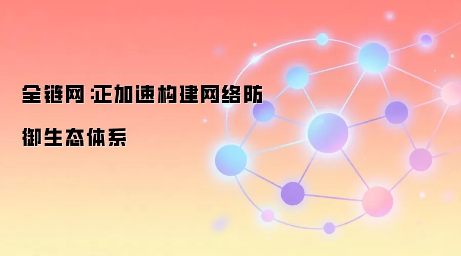 ȫ�����������ٹ������������̬��ϵ