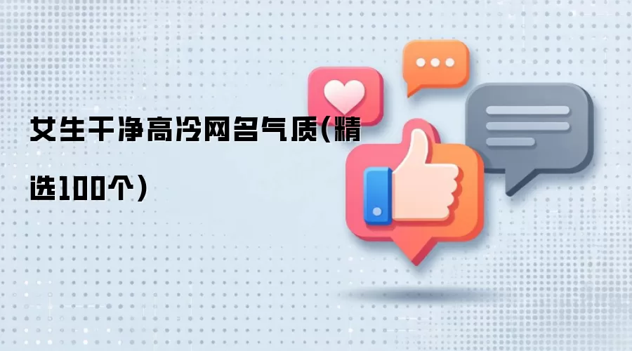 Ů���ɾ�������������(��ѡ100��)