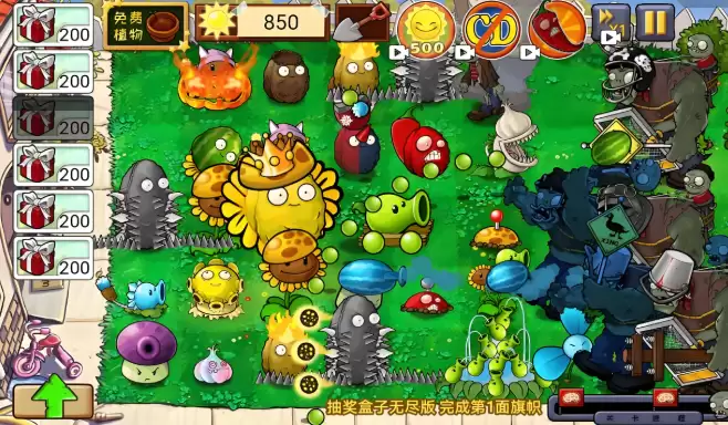 ֲ���ս��ʬ2��� 4399�������İ�������