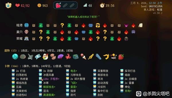 ��ɱ¾����2�����ϻ����������Ƽ�