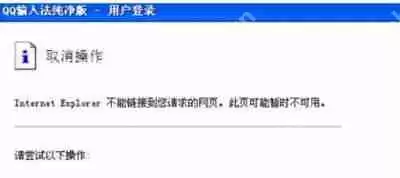 ����������򲻿�һֱ��ʾ�޷���λ����459�Ľ���취