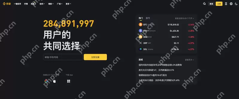 �����ʲ�����ƽ̨�Ұ�������� Binance�ٷ������ֻ�APP�������