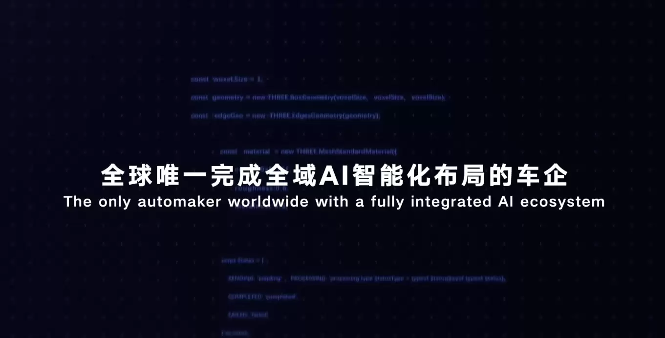 ����i-HEV����춯������AI���ܽ��ܽ��ģ���ȫ���������ͻ��±�׼