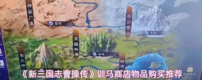 ��������־�ܲٴ���ѵ���̵���Ʒ�����Ƽ�