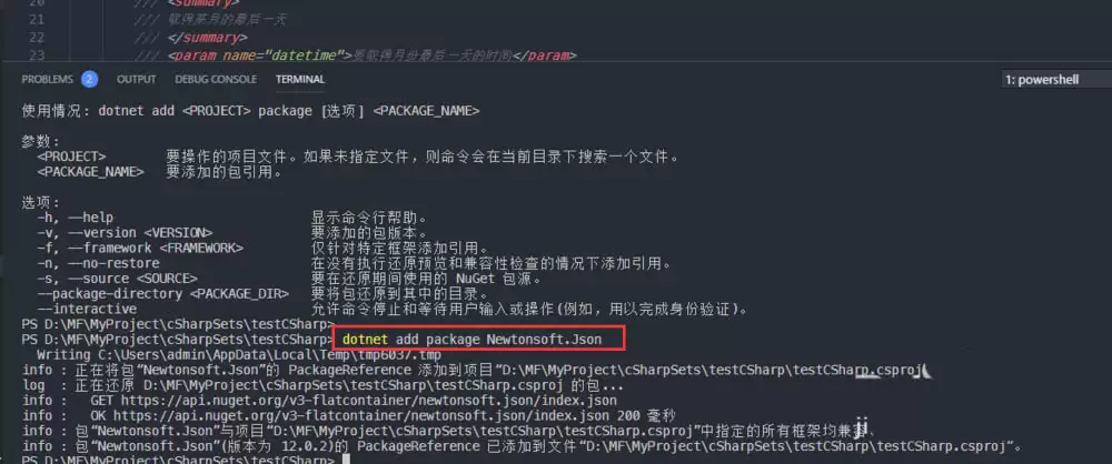 vscode����c��Ŀ����ô����dll-����c��Ŀ����dll����ϸ����