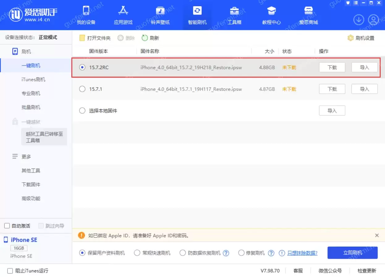 ƻ���ֻ���˼����һ��ˢ������_iPhone 17ϵͳ��������ָ��