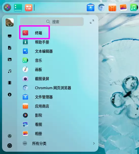 deepin20�ն�Զ�̹����������ķ���