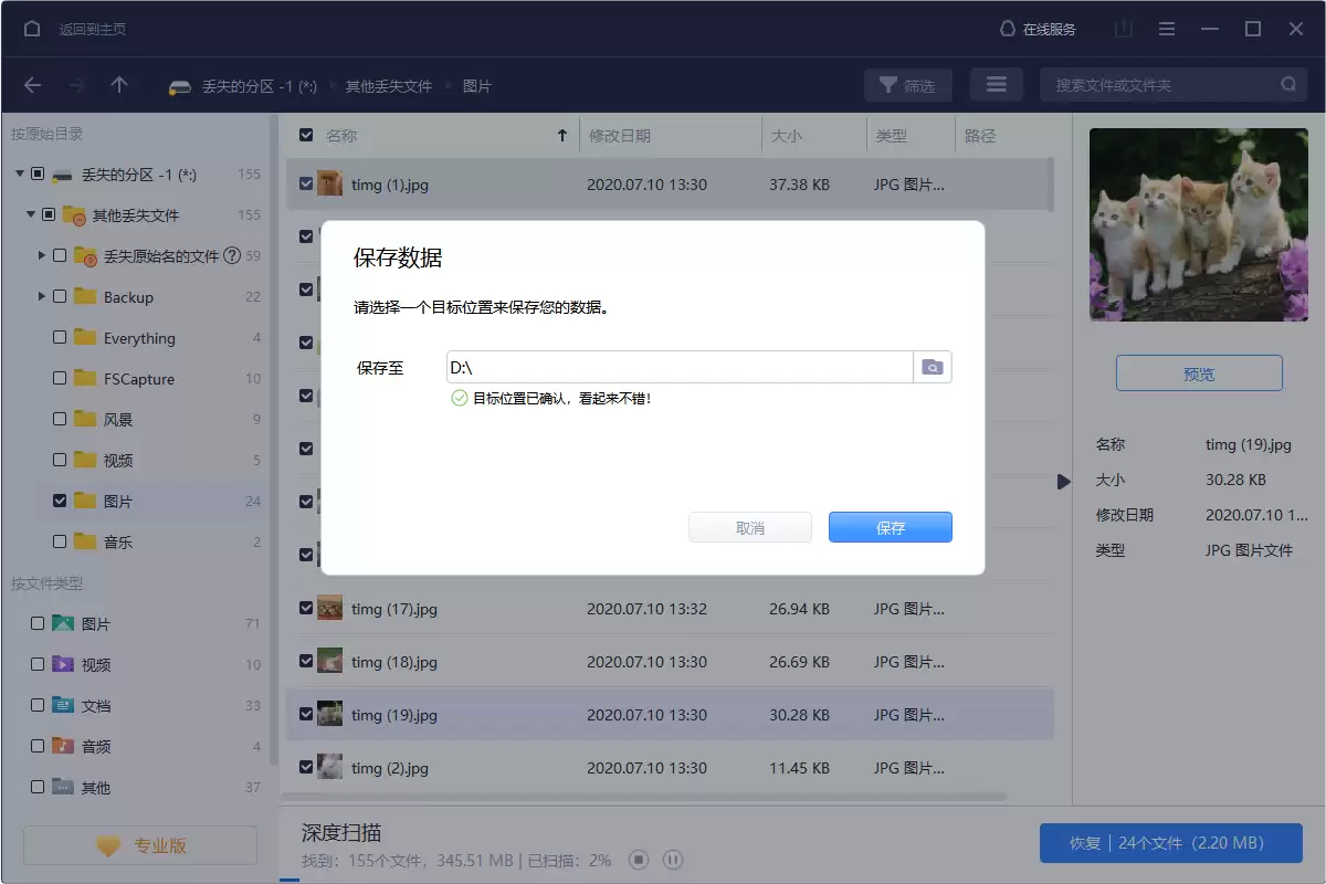 ����Ӳ����ʧֻʣc����ô�ָ�?�����һض�ʧ�ķ�������