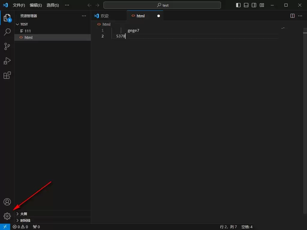 VSCode��ô���ò���ʾ��ֵ-���ò���ʾ��ֵ����ϸ�������
