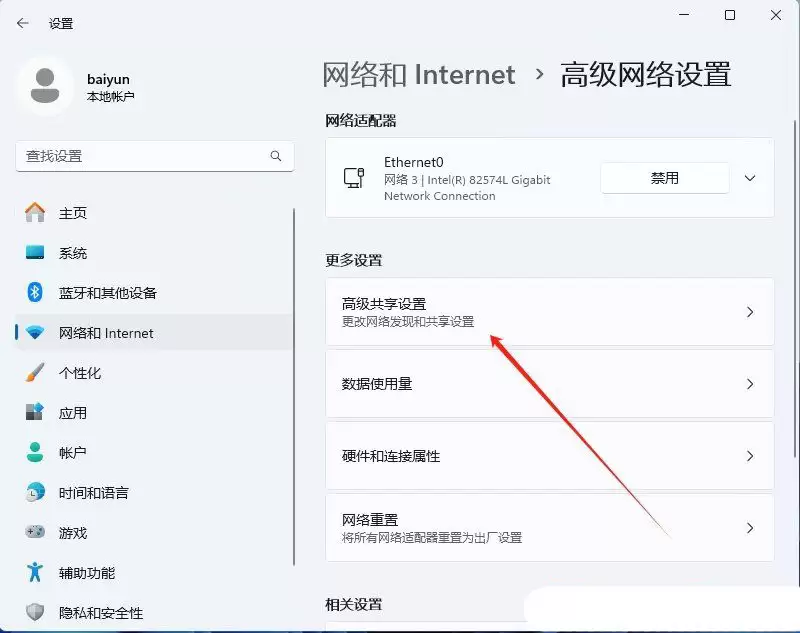 �����������ݰ�ȫ! Windowsϵͳ���ٹرմ���Ĭ�Ϲ�������
