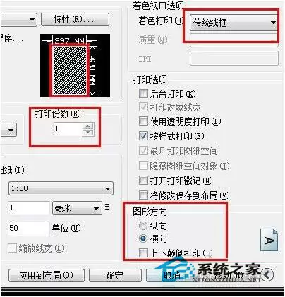 CADͼֽ��ӡ��ʽ�������?CADͼֽ��ӡ��ʽ���÷���
