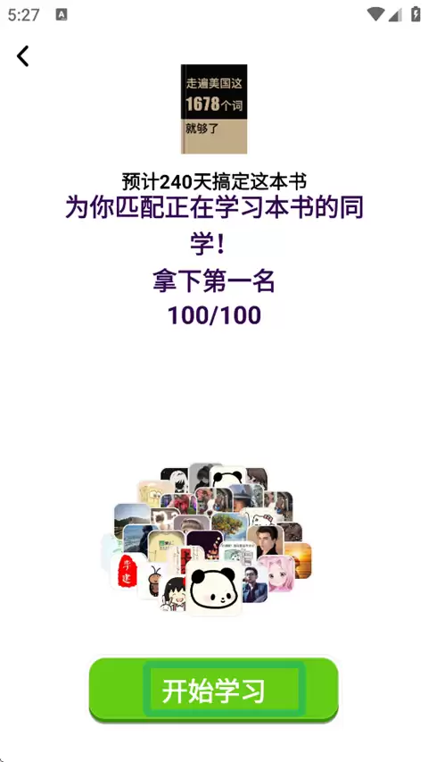 ɵ��Ӣ��app�����������