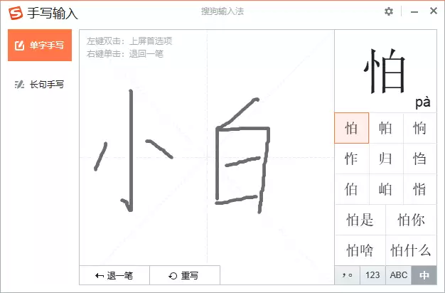�������뷨��ô������д����?