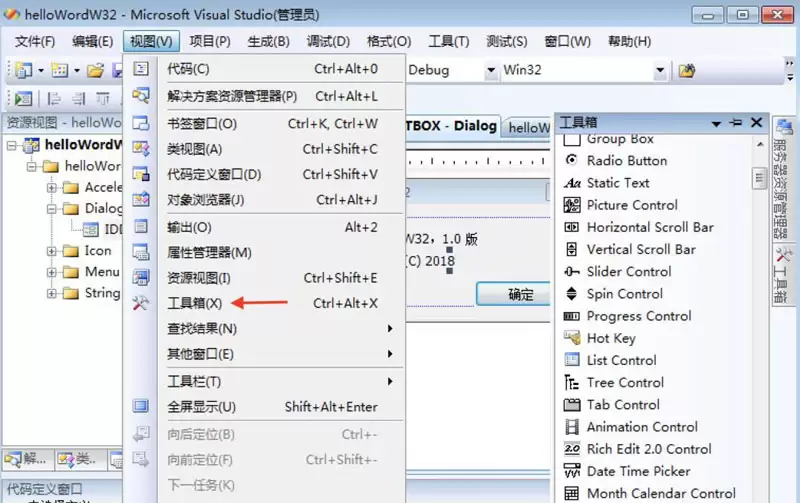 Visual Studio��ô��ʾ������