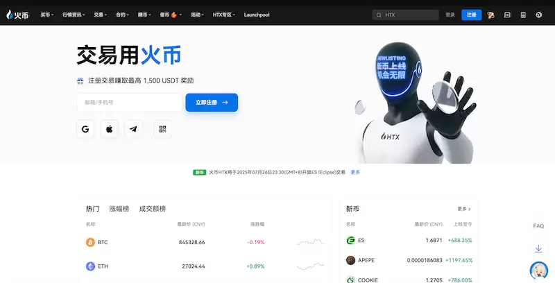 ���HTXȫ��վ������� ���v12.62.3���°�App��׿���ذ�װ