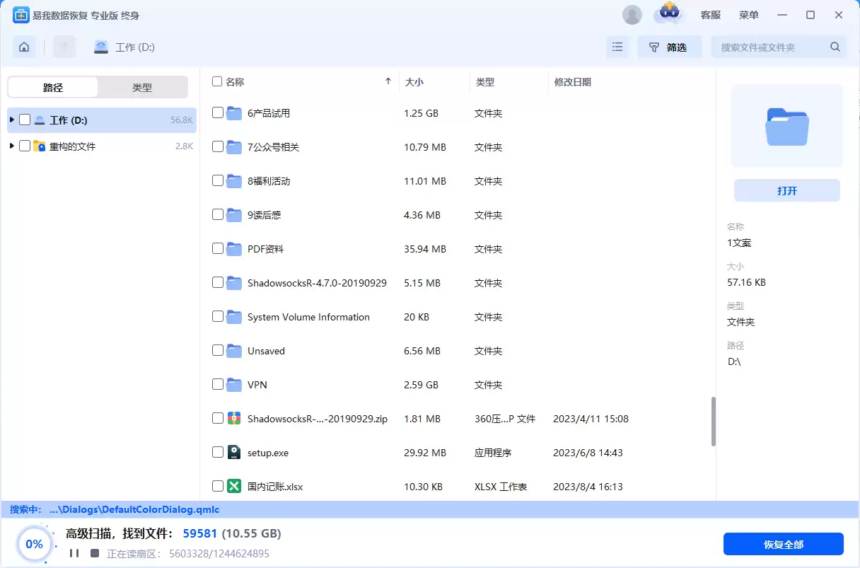 �ļ��в����˻���վҲû��զ��?���ݹ���ʦ����5��С����