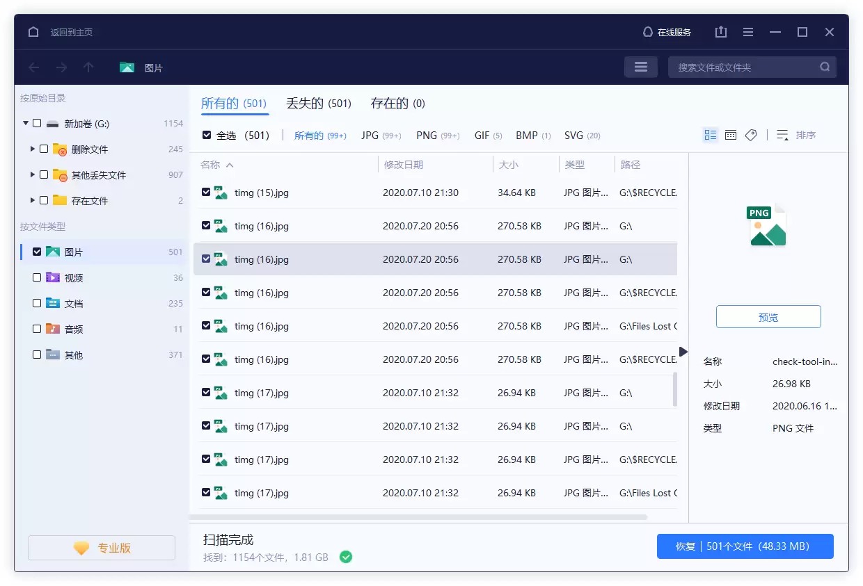 ��λָ�����ɾ������Ƭ?�������ּ򵥵ķ���