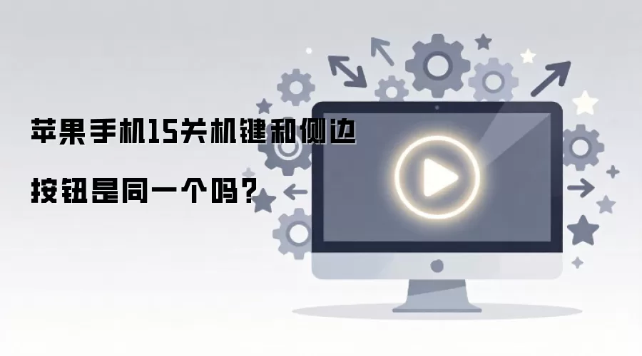 ƻ���ֻ�15�ػ����Ͳ�߰�ť��ͬһ����