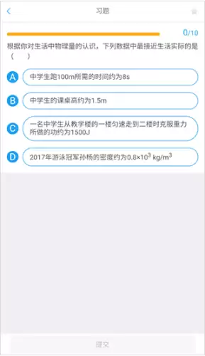 �Ե�����app����ѧϰ�̳�