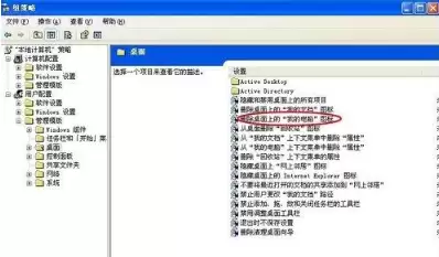 xp����ͼ�겻������λָ�