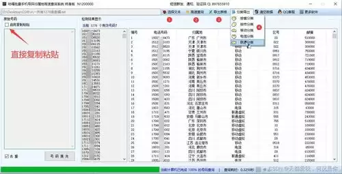 ����ͨ��ô�鹤��