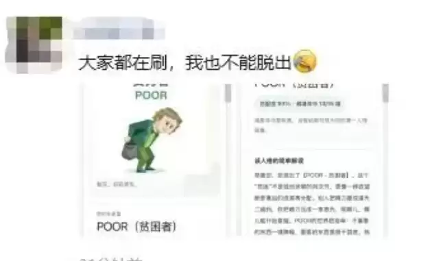 SBTI���Ե�׼ȷ���ж��