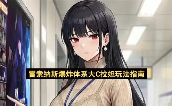 ������˹��ը��ϵ��C����淨ָ��