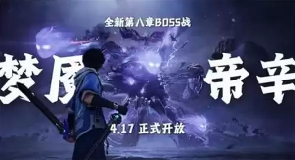 ��������ҫ���硷�ڰ������ʵ���ȷ�Ͻ���4��17����ʽ���ߣ�