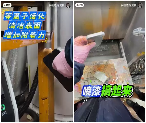 ��������䣡iPhone 17 Pro Max�߿�����������޸����󻨻����99��