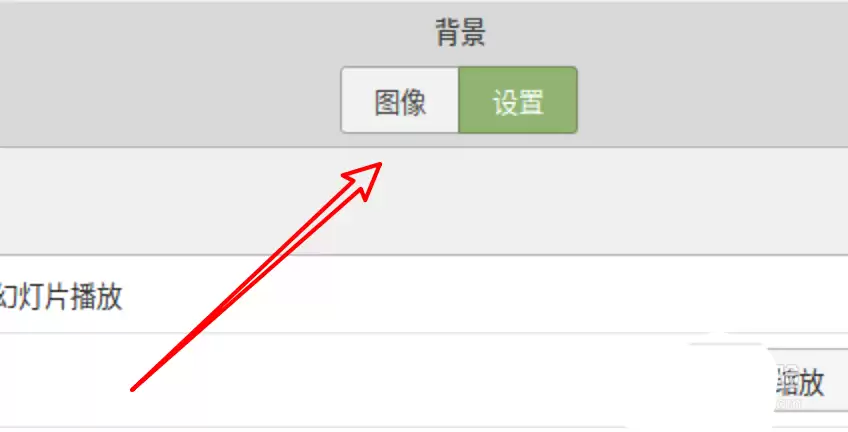 Linux Mintϵͳ����ͼƬ��ô����? Linux�������汳���ļ���
