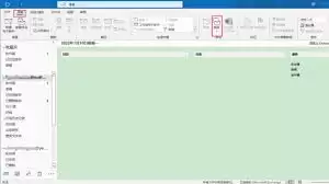 outlook��������ʼ�����-outlook�ʼ��������÷���