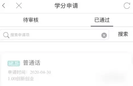 pu�ڴ�У԰֤���������ѧ�� puУ԰�ڴ�����ѧ�ֽ̳�