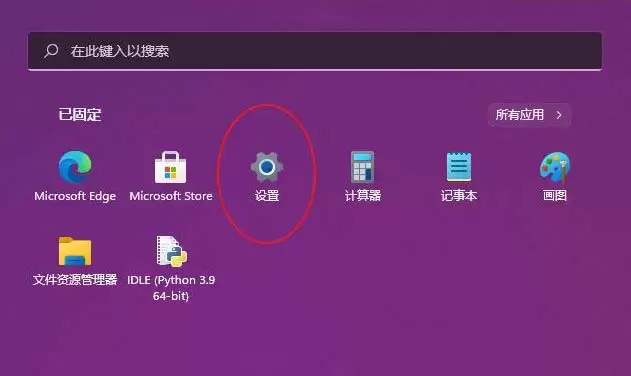 ΢��ƴ�����뷨��ôж��? Windowsϵͳɾ��΢��ƴ�����뷨�Ľ̳�