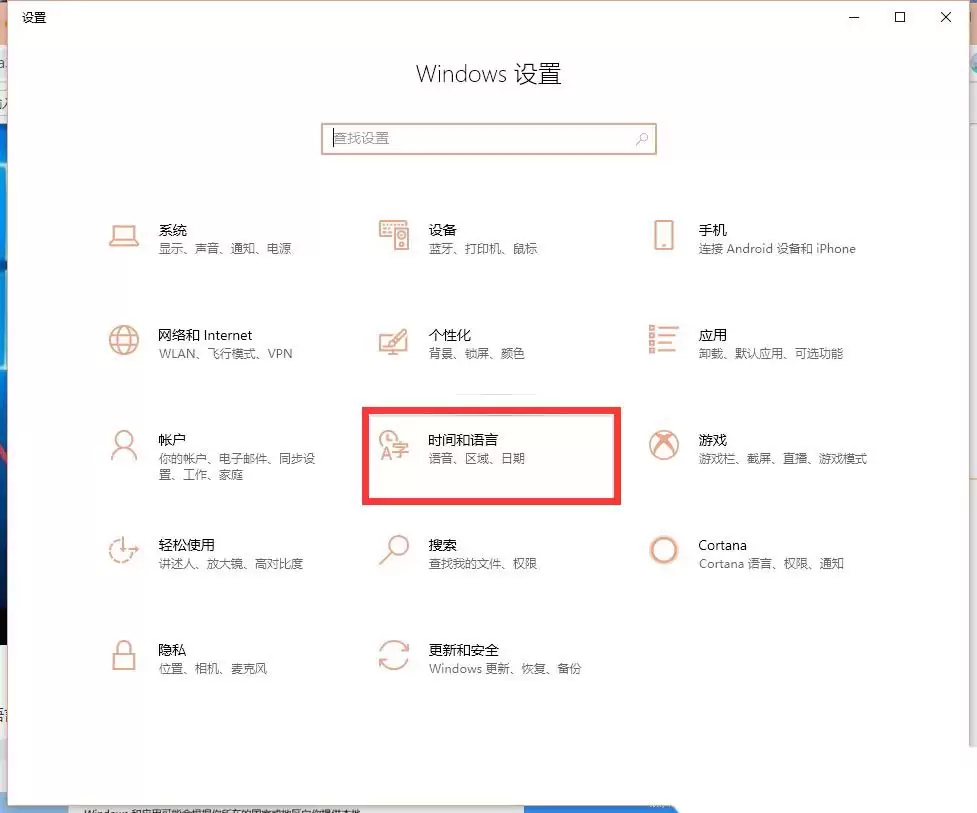 ΢��ƴ�����뷨��ôж��? Windowsϵͳɾ��΢��ƴ�����뷨�Ľ̳�